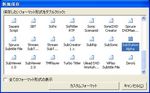 jimaku-14.JPG